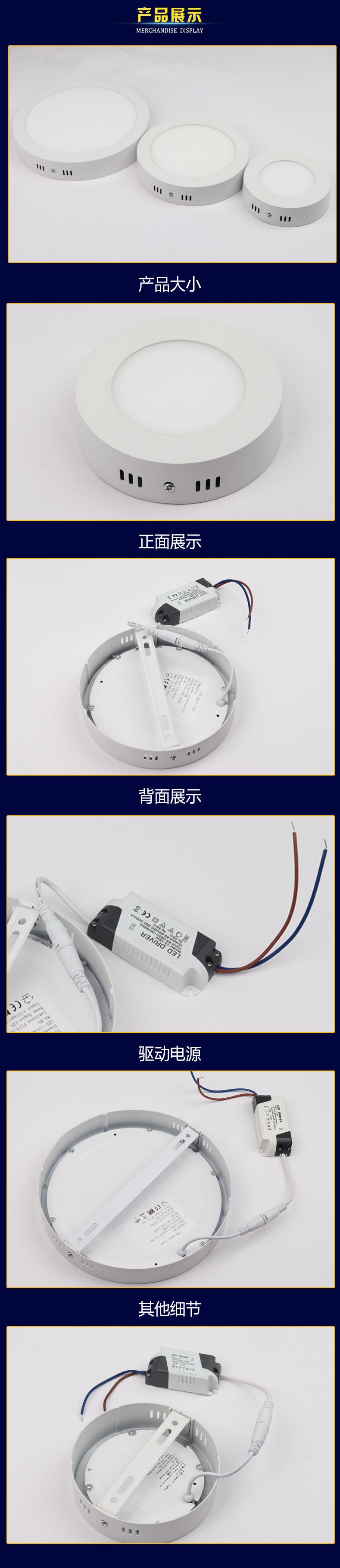 萬泰燈具明裝圓形詳情頁C170.jpg